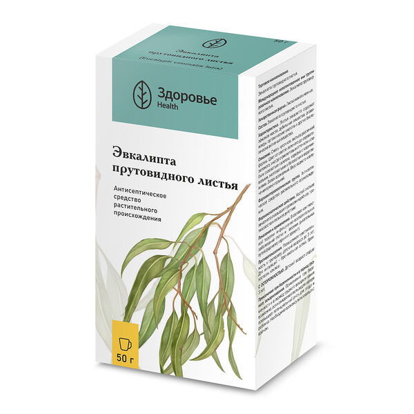 Эвкалипта прутовидного листья 50 г