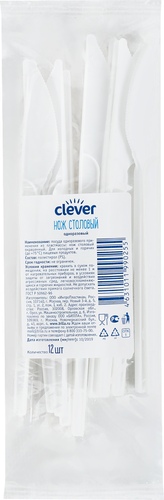 

Нож столовый белый Clever одноразовый 12 шт