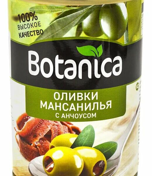 Оливки Botanica с анчоусом без косточки, 280г