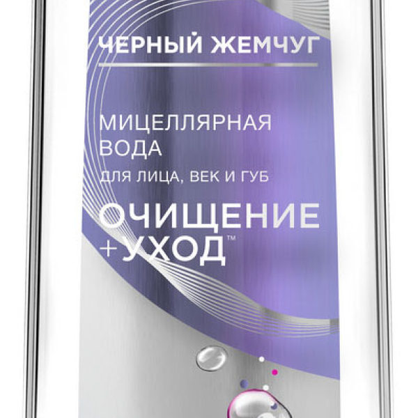 Мицеллярная вода Черный Жемчуг Очищение + Уход 250 мл
