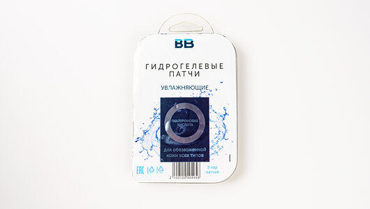 Патчи гидрогелевые с гиалуроновой кислотой, 5 пар