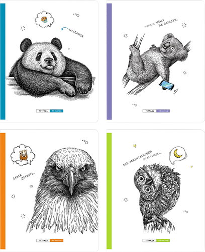 Тетрадь BG Дремучий лес 48 листов А5, в клетку, в ассортименте 1 шт