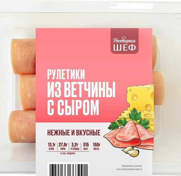 Рулетики Рестория Шеф из ветчины с сыром 150г