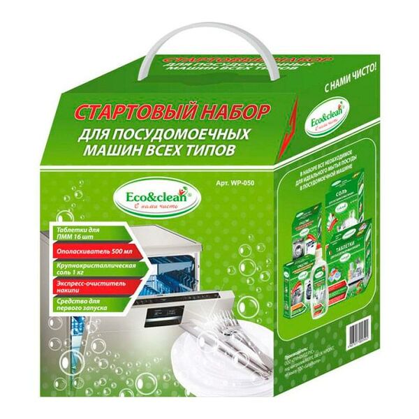 Набор для посудомоечных машин всех типов Eco&clean WP-050