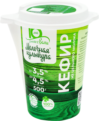 

Кефир из цельного молока Молочная культура 3.5-4.5% 500 г