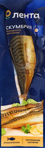 

Скумбрия Атлантическая холодного копчения ЛЕНТА без головы