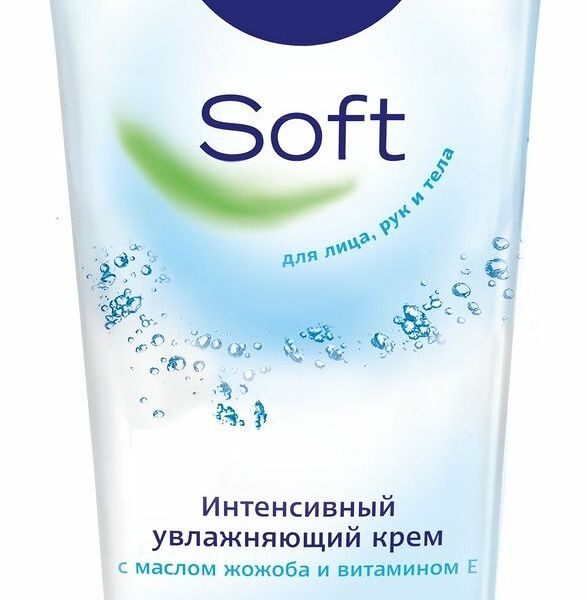 Крем для лица и тела Nivea Soft Интенсивный увлажняющий