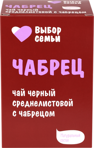 

Чай черный Выбор семьи с чабрецом, среднелистовой 100 г