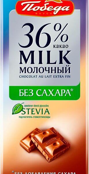 Шоколад Победа вкуса Какао 36% 100г