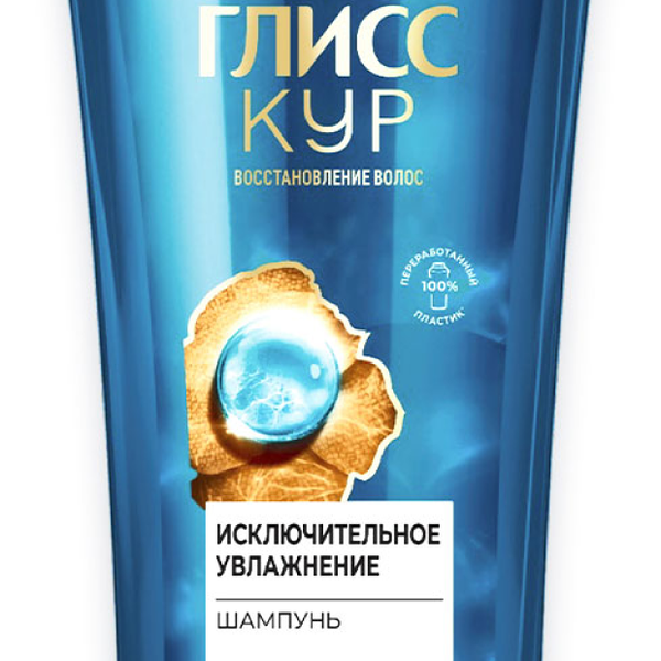 Шампунь Gliss Kur Исключительное увлажнение 400 мл
