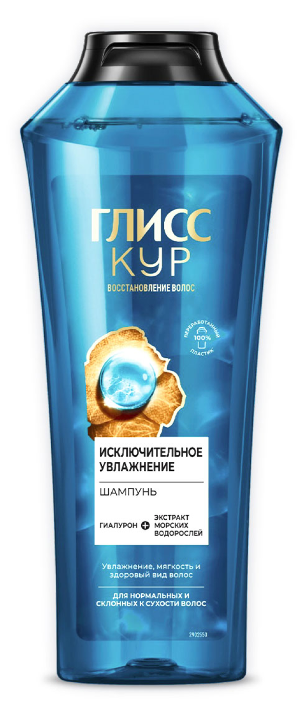 

Шампунь Глисс Кур Исключительное увлажнение 400 мл