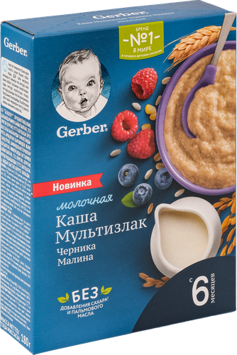 

Каша молочная Gerber мультизлаковая с черникой и малиной коробка 180 г