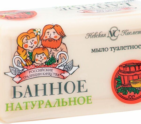 Невская Косметика мыло туалетное банное 140 г