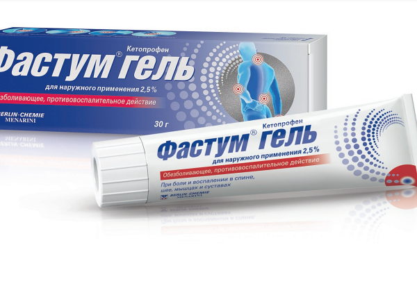Фастум гель 2.5% 30 г