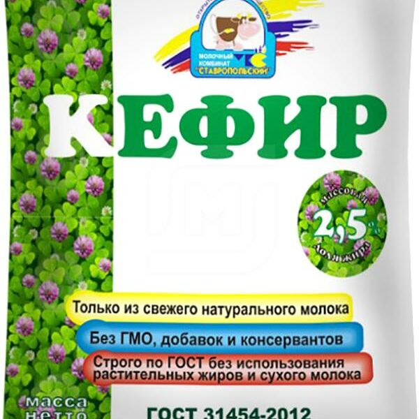 Кефир МК Ставропольский 2.5%
