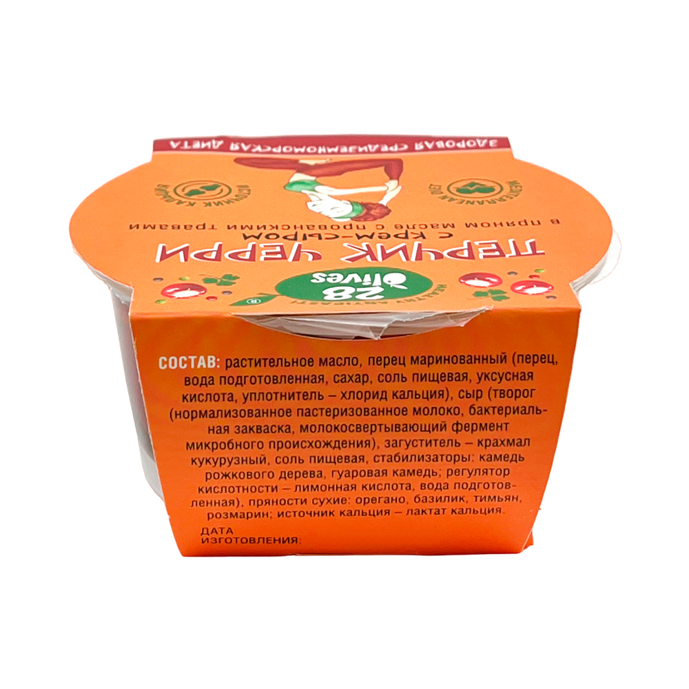 

Перец 28 Olives черри с крем-сыром в пряном масле