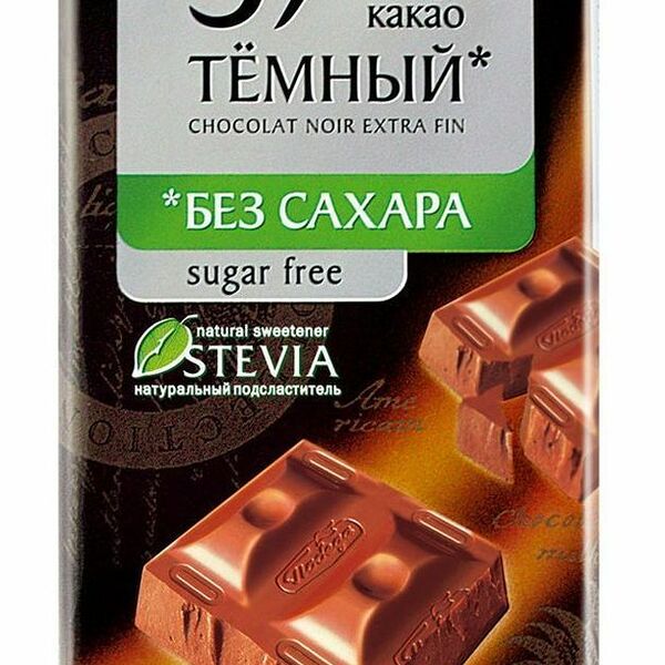 Шоколад тёмный Победа вкуса без сахара 57%