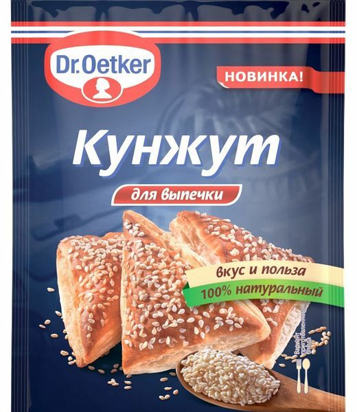 Семена кунжута Dr.Oetker