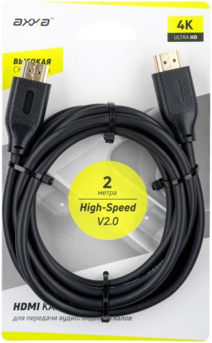 

Кабель Axxa 7271 Hdmi-Hdm 2 м