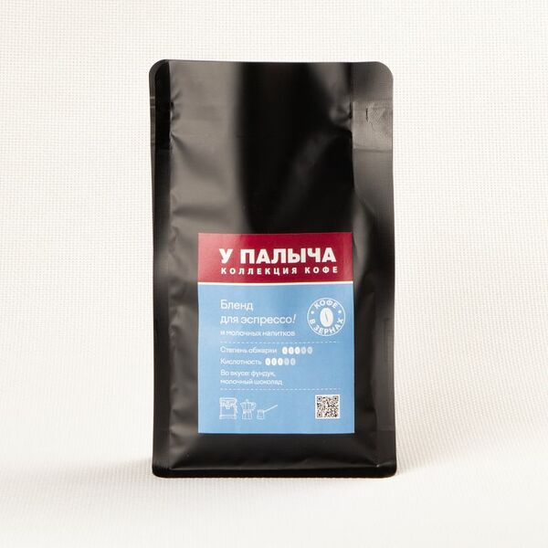 Кофе зерновой Бленд для эспрессо и молочных напитков 150 г