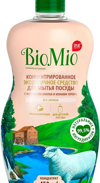 Средство для мытья посуды BioMio Bio-Care с экстрактом хлопка и ионами серебра 450мл