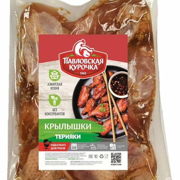 Крылышки куриные Павловская курочка Терияки охлажденные