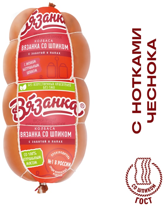 

Колбаса вареная Вязанка со шпиком 500 г