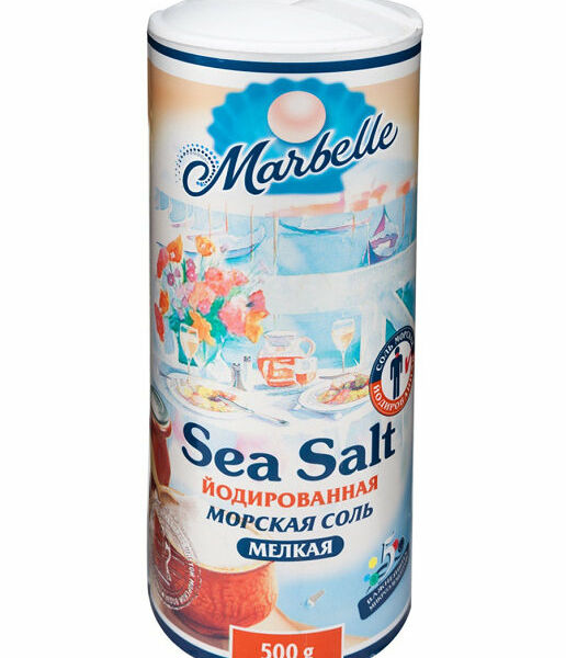 Соль Marbelle морская мелкая