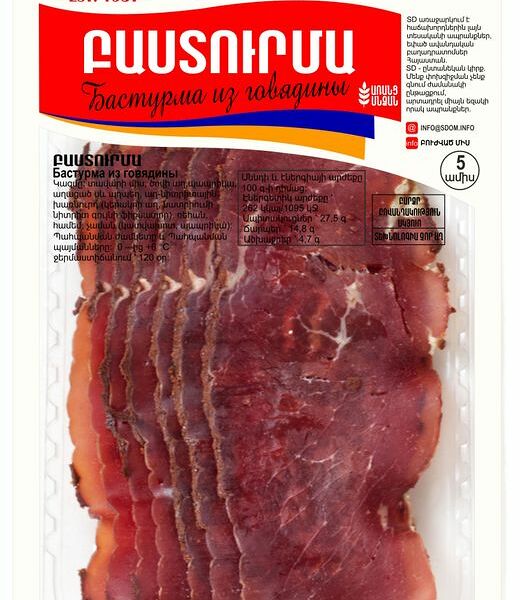 Бастурма из говядины SD Concept сыровяленая, 50г