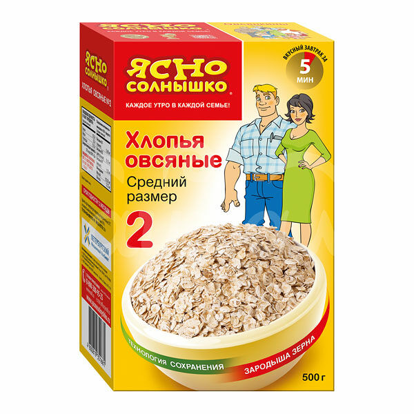Хлопья Ясно Солнышко 500гр Овсяные №2 карт/уп