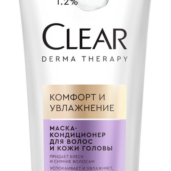 Маска - кондиционер для волос и кожи головы Clear Derma Therapy комфорт и увлажнение