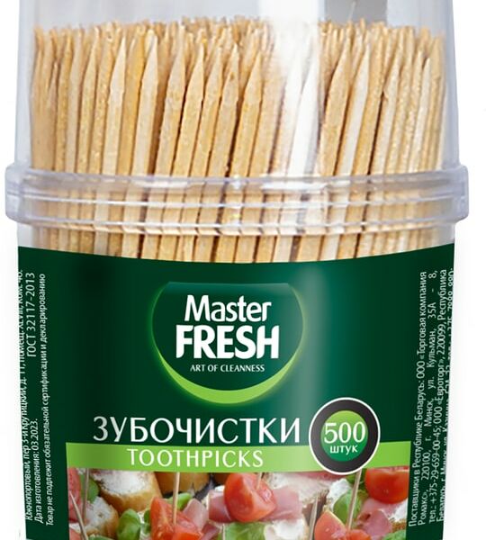 Зубочистки Master Fresh 500шт