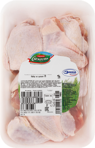 

Набор из цыплят-бройлеров Первая Свежесть охлажденный вес