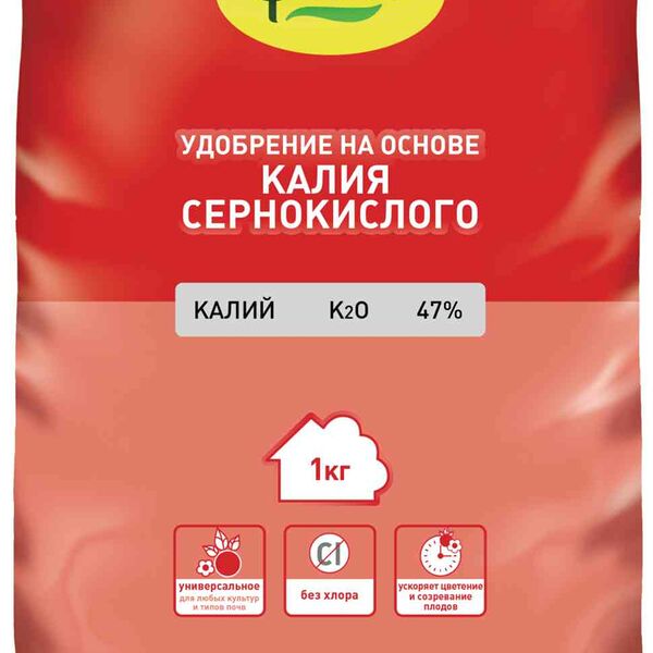 Удобрение на основе калия сернокислого Фаско