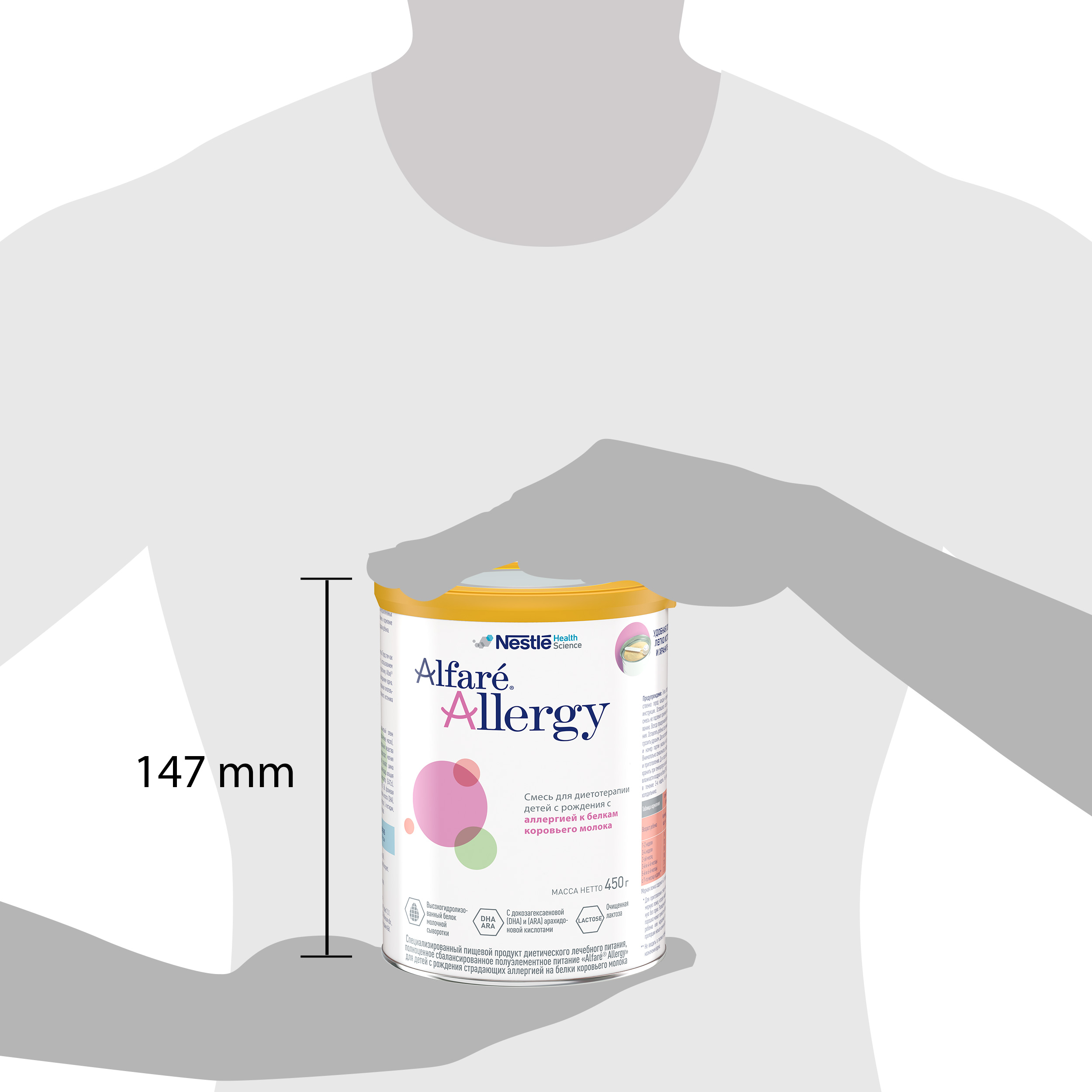 

Смесь Nestle Alfare Allergy HMO ACS020 сухая 400 г