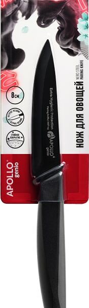 Нож Apollo Genio Nero Steel для овощей 9см