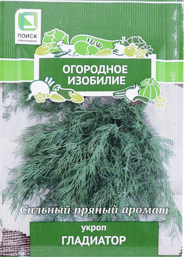 

Семена Поиск Огородное изобилие укроп гладиатор 2 г дизайн упаковки в ассортименте