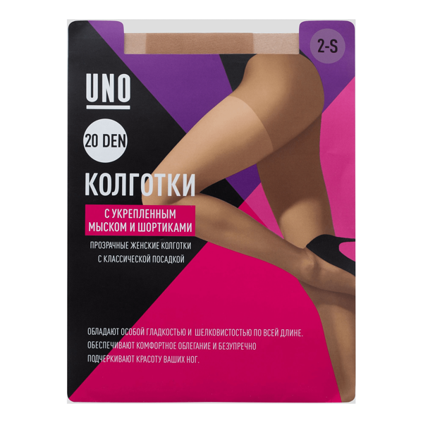 Колготки Uno женские Pt7_2 20д бежевые р. 2