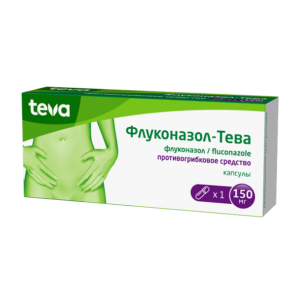 Флуконазол-Тева капсулы 150 мг 1 шт