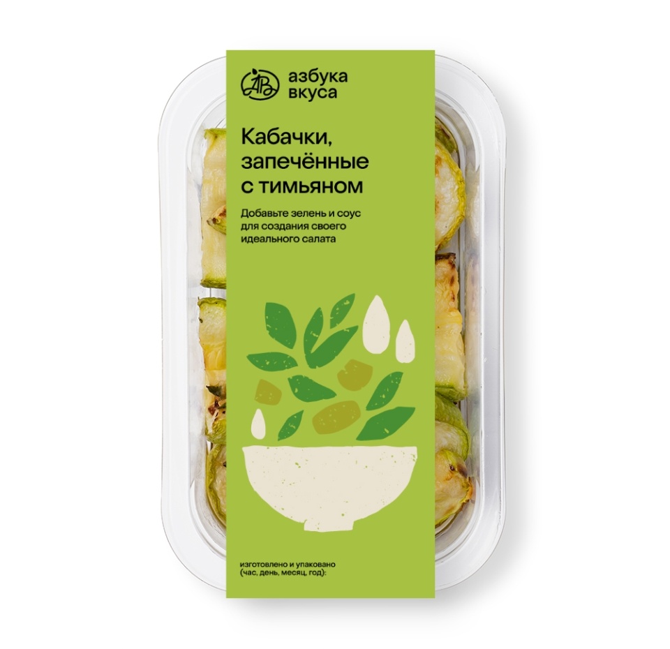 

Кабачки запеченные с тимьяном Азбука вкуса 110 г