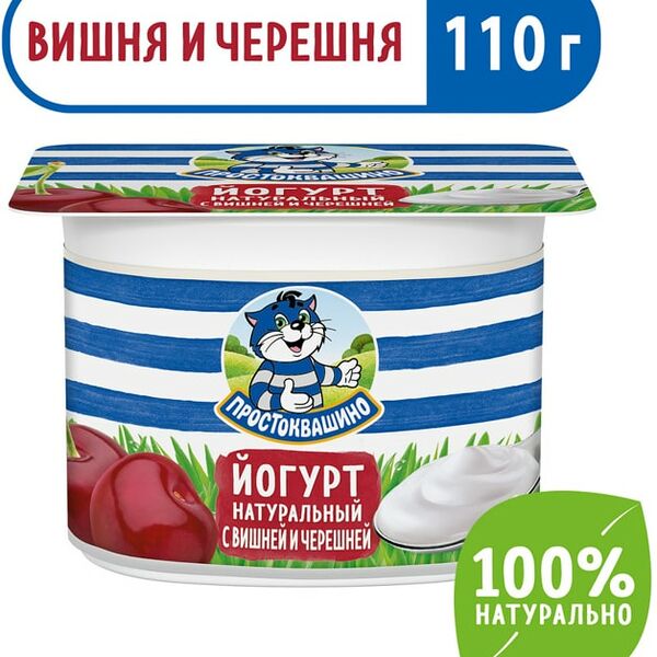 Йогурт Простоквашино Вишня черешня 2.9% 110г