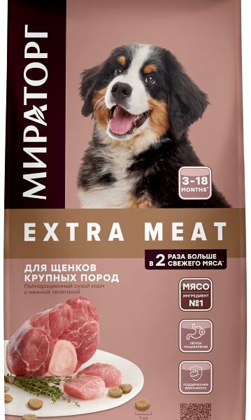 Сухой корм для щенков Мираторг c нежной телятиной 10кг