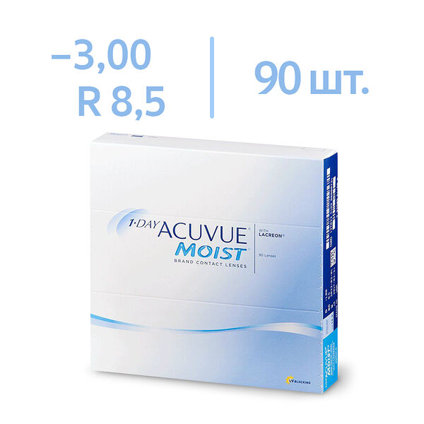 Линза контактная Acuvue 1-DAY Moist BC=8,5 -3,00 №90