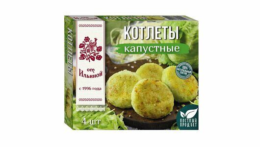 Котлеты От Ильиной капустные замороженные 300 г(Продукт замороженный)