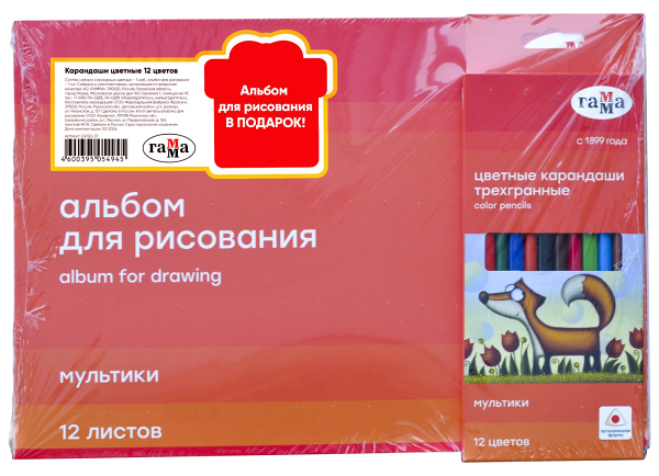 Набор для рисования Гамма Мультики Альбом 12 листов + Карандаши цветные 12 цветов