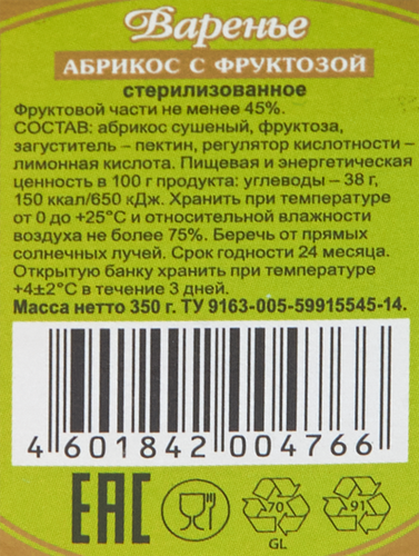 

Варенье Ратибор Абрикос с фруктозой 350 г