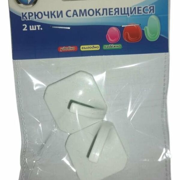 Крючки самоклеящиеся Gred Ромб настенные, 2 шт