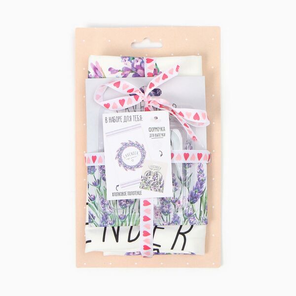 Набор подарочный Этель Lavander: полотенце и формочки для печенья, саржа