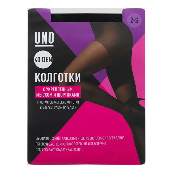 Колготки женские Uno черные 40 den р.2