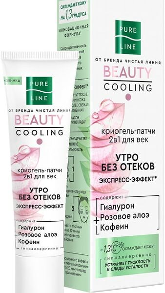 Криогель-патчи для век Чистая Линия Pure line 2в1 30мл